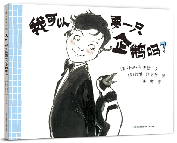 篮球训练计划表一周怎么写_1