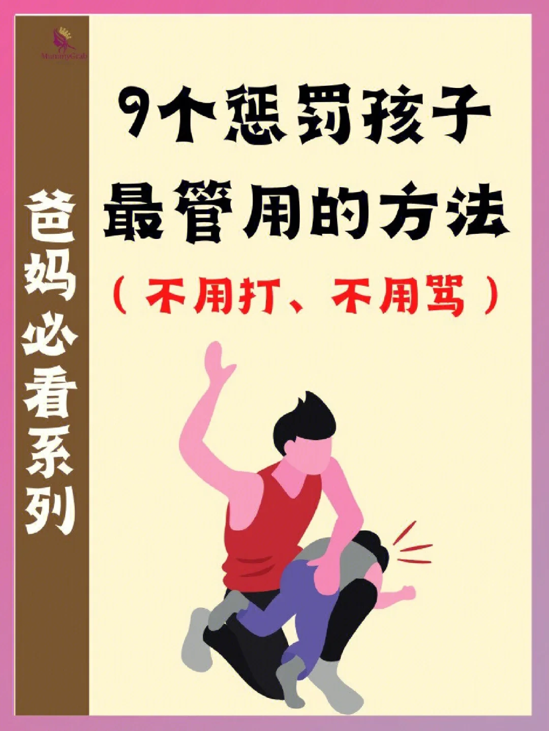 篮球比赛期期运动训练计划安排_0