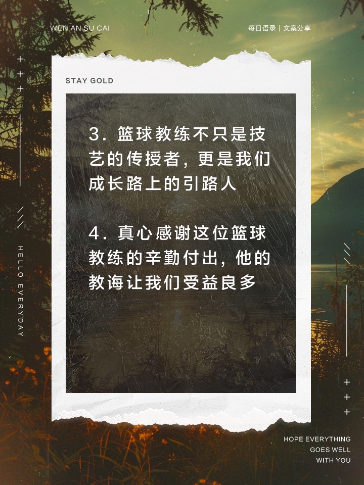 kbt篮球暑期训练营招生_2